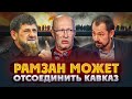 Скот и быдло: профессор Соловей высказался не только о &quot;смерти&quot; Путина