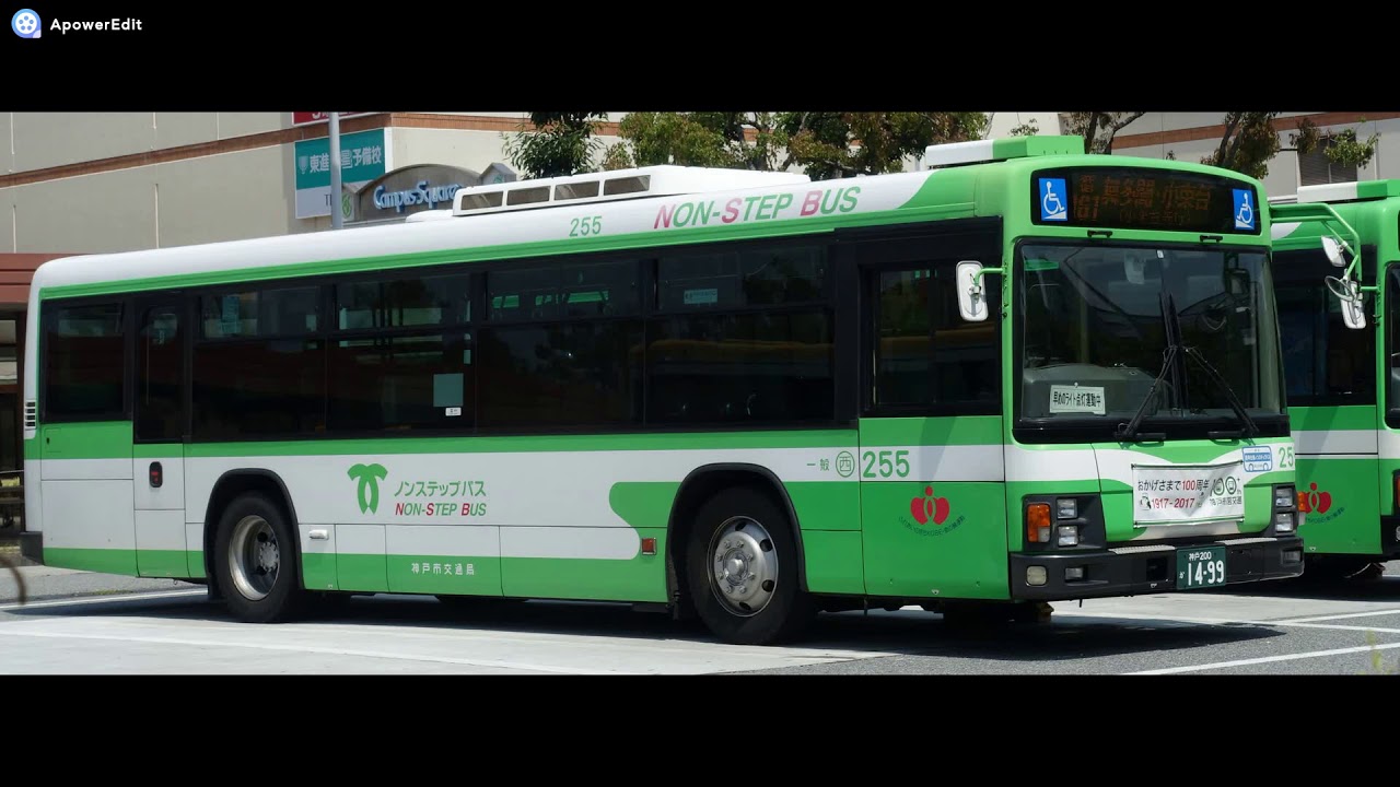 走行音 神戸市バス ｴﾙｶﾞ Kl Lv280l1改 161系統 小束台先回り 学園