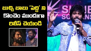 Director Anil Ravipudi Speech at Kishkindhapuri Movie Grand Pre Release Event | TVNXT Hotshot