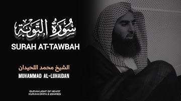 Surah At-Tawbah | Muhammad Al-Luhaidan | سورة التوبة تلاوة خاشعة بصوت | القارئ محمد اللحيدان