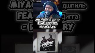 This melody is HEAVENLY 🕊️ | Miyagi &amp; Эндшпиль - Don't Cry​