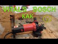 Лучше bosch?  Идеальная Болгарка  Vitals Ls1212DUv ultra slim Professional какую болгарку выбрать