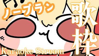 音乃瀬奏(おとのせかなで)の配信のサムネイル画像