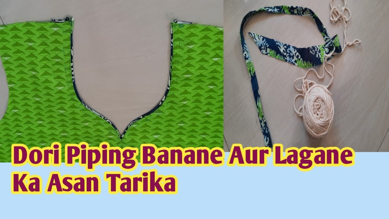 Dori Piping Banane aur lagane Ka Asan Tarika/ डोरी पाइपिंग बनाये और