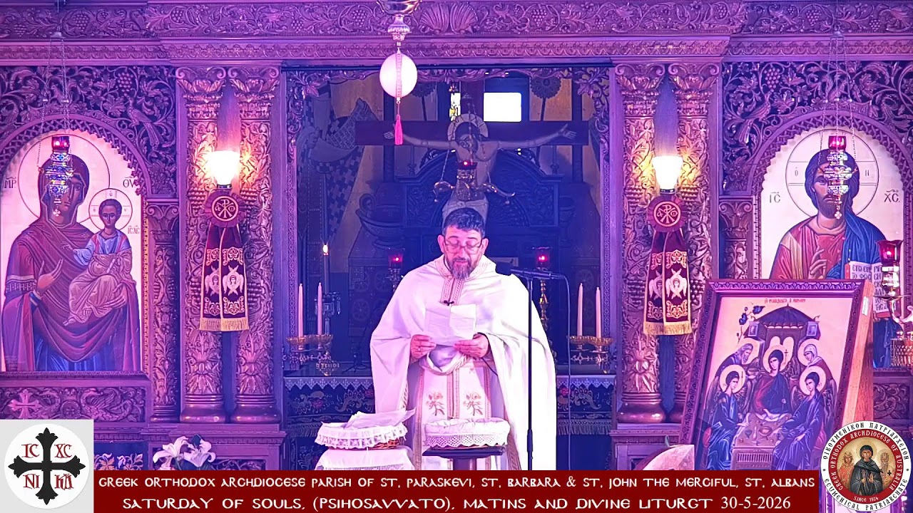 Saturday of Souls (Psihosavvato), Matins and Divine Liturgy 30-5-2026