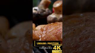 How does your tongue detect five different tastes II Ever Wonder How  #shortvideo #facts