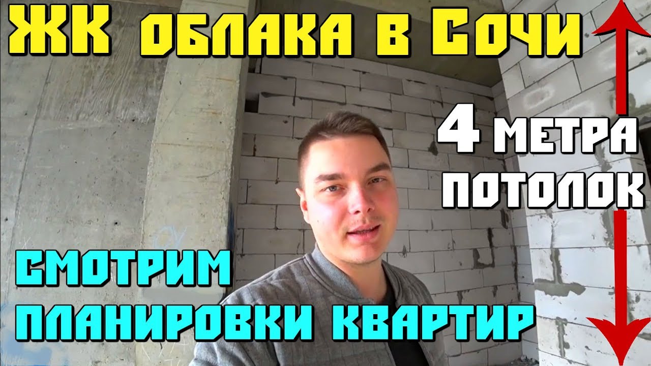 Жилой модуль в Сочи низкая цена Жилой модуль в Сочи низкая цена