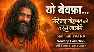 Download Lagu SUFI YATRA | Nonstop Sufi Collection | Jo Dil Ko Andar Tak Hila De | Sufi Sad Kalam 🕊️💔 MP3
