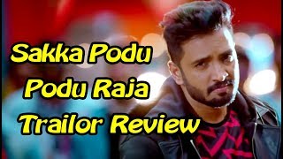 Sakka Podu Podu Raja Trailor Review