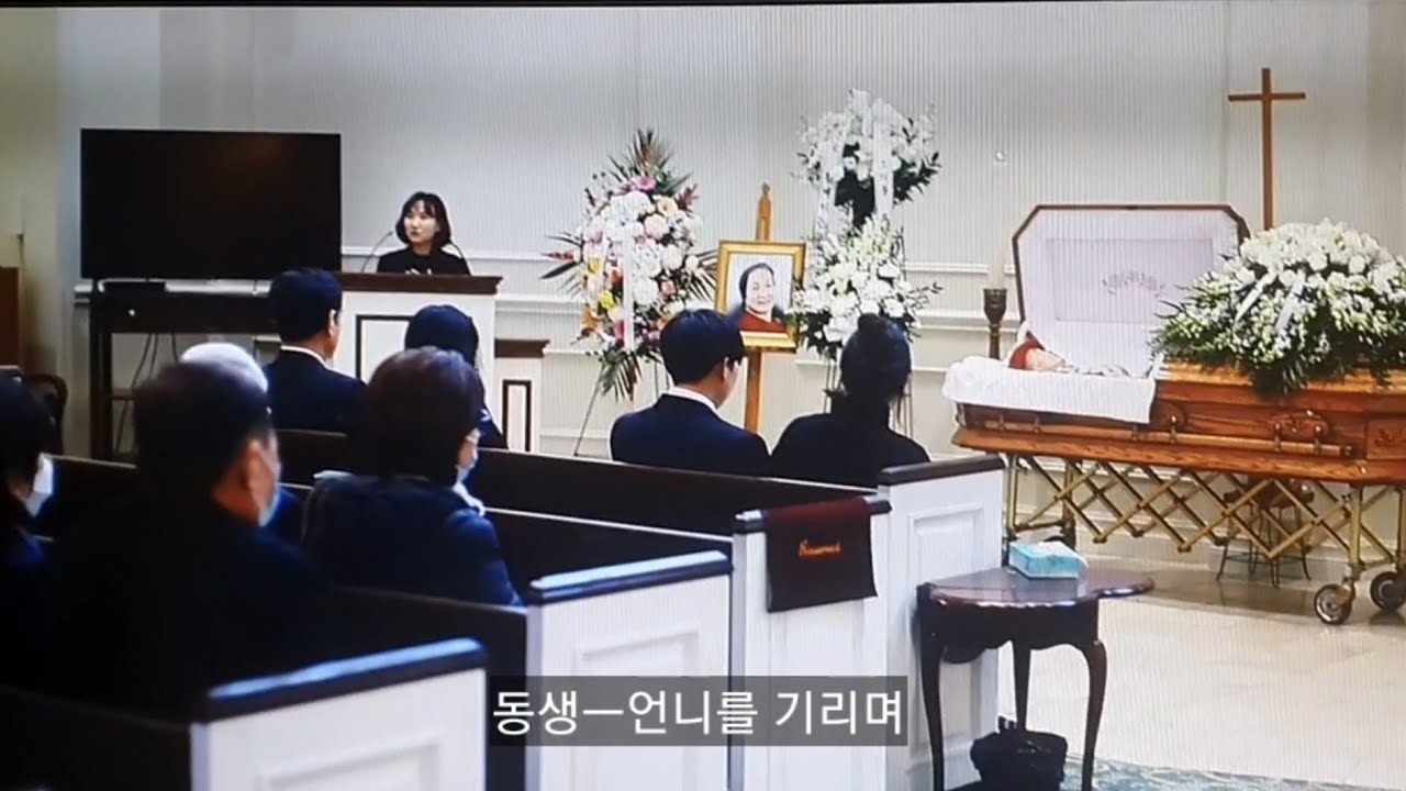 브이로그ㅡ캐나다 장례식. 친언니 장례예배 모습(23.2.23~3.8) #캐나다 장례문화 #함께하는 교회 #All Together ...