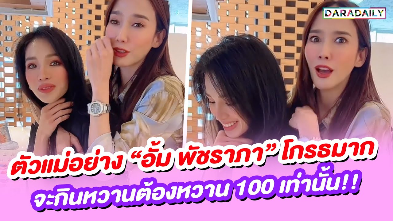 ปัญหาระดับชาติที่ทำเอา 