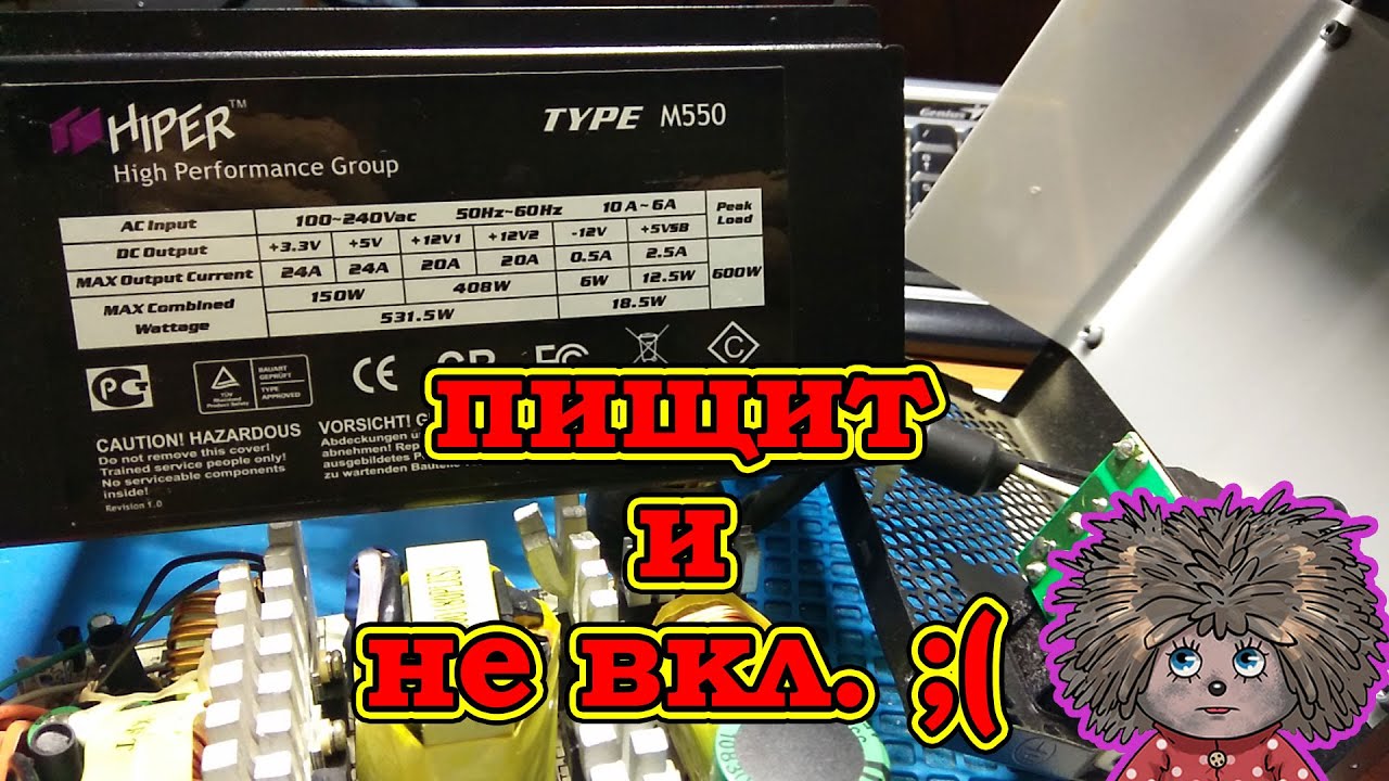 Новые приключения Домовенка Кузи или новый компьютерный блок hiper type ...