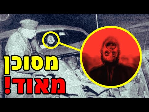 מי הוא האיש עם הפנים ההפוכות הסבר קריפיפסטה מקורית 