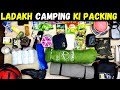 Things I am carrying for LEH LADAKH CAMPING Ride 2021 | NISHANT VIEWS