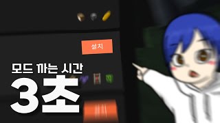 설치 버튼 하나만 누르면 끝나는 초간단 모드 깔기  |  Curseforge 런처