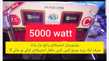 #universal #stabilizer #5000 what very little problem and solution check my vido. one parts change.