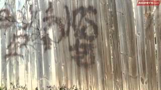 Gang Graffiti Spreads Through Fort Smith