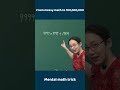 Add the messy maths 1,00,00,000 #maths #examination #education #multiplication #simplfication #yt