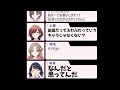 田嶌だってふわふわっていうキャラじゃなくない?(第243回)【シャニラジ】