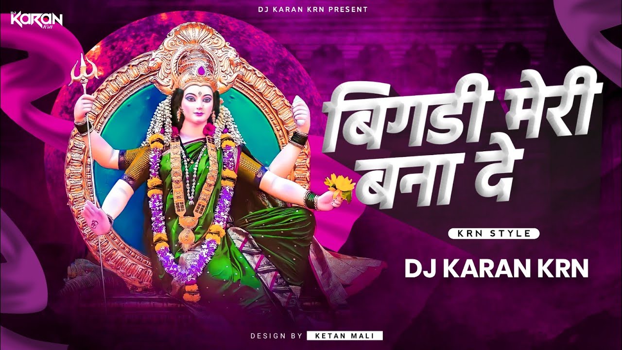 Bigdi Meri Bana De O Sherawali Maiya || Navratri Special || KRN STYEL ...