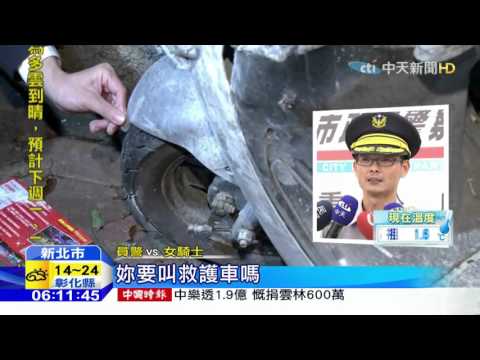 20151127中天新聞　橋上打滑摔車突竄火　騎士險遭火紋身