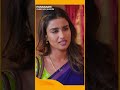 Punnaram | #Shorts | Sun Surya | #MalayalamSerials #SerialsOnSunSurya