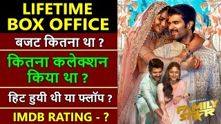 The Family Star Lifetime Box Office Collection, the family star hit or flop, vijay, mrunal