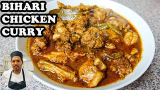 Bihari Chicken Curry Recipe Chicken Curry Recipe Bihari Style Ivons Kitchen