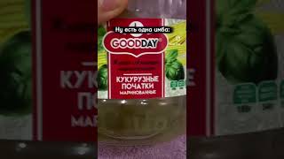 Лучший источник белка