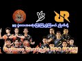 Burmese Ghouls Vs RRQ Hoshi