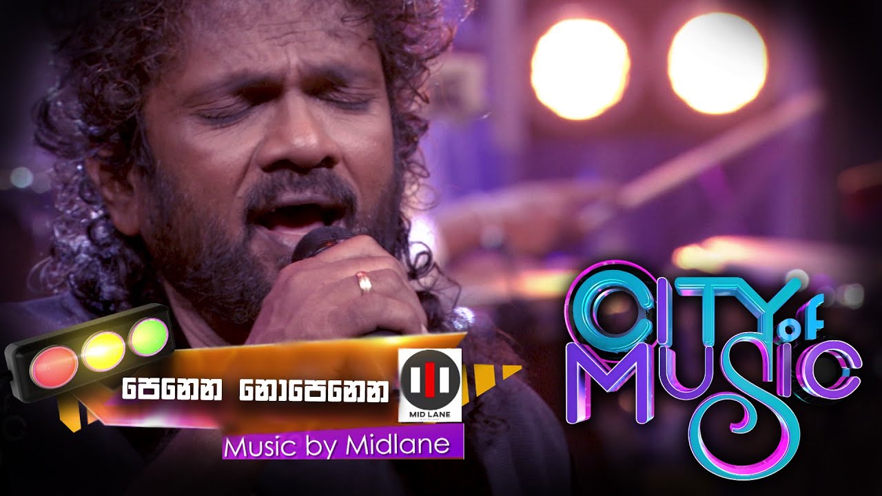 City of Music | Penena Nopenena by Athma Liyanage