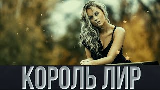 Супер Трек  - Я Люблю Тебя В Запой #Бодрячком