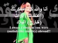 Arabic Songs Eng  Subs Kifak Inta            YouTube