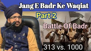 Jung E Badr Ka Waqia | Battle Of Badr | Part 2 | Mufti Salman Azhari by SM WORLD Islamic 229 views 6 months ago 17 minutes