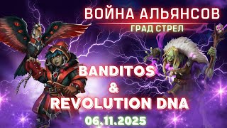 : Banditos & Revolution DNA //   // Empires & Puzzles