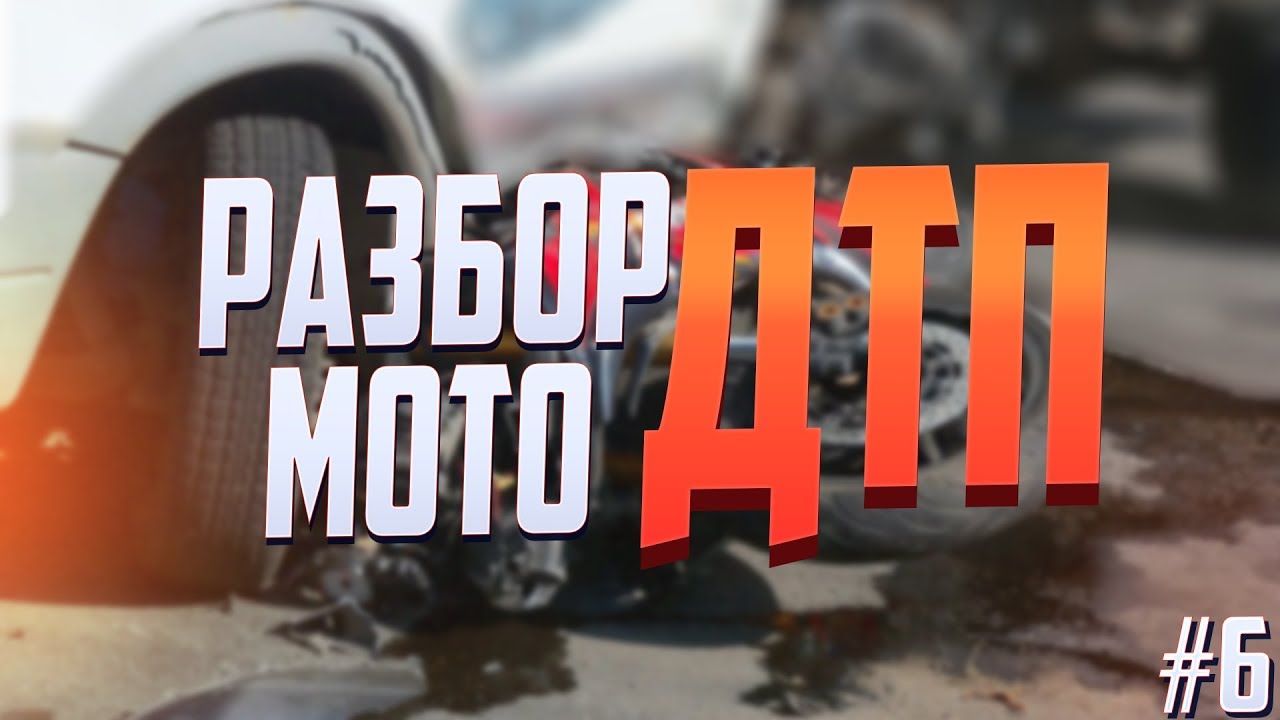 Разворот автомобиля видео