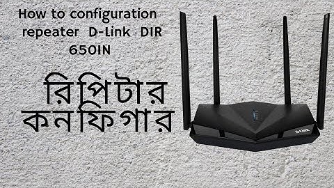 D-Link DIR 650IN repeater configuration। বাংলা #dir650