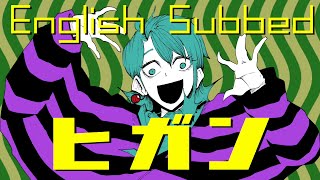 John Ft Hatsune Mikuhigan ヒガン - English Subtitles