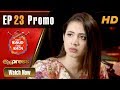 Watch Pakistani Drama | Kabhi Band Kabhi Baja - Episode 23 Promo | Express TV Dramas Online In HD