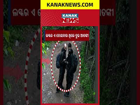 Breaking: 2 Most Wanted Lashkar Terrorists Eliminated in Kashmir