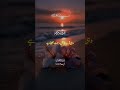 surah Ahzab Tafseer