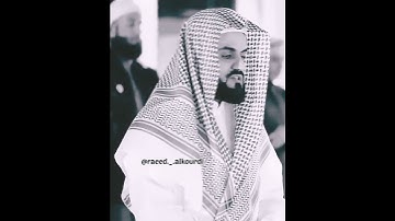 تلاوه رائعه للشيخ رعد الكردي. تبارك الله 👌 ما شاء الله 💚