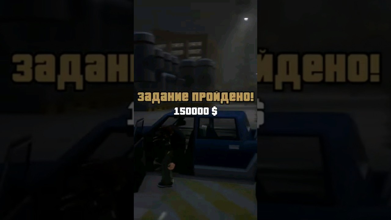 тонущий корабль 