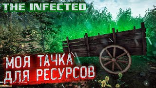The Infected - ПРОИЗВОДСТВО ЖЕЛЕЗНЫХ СЛИТКОВ! СОБИРАЮСЬ в ПОХОД!