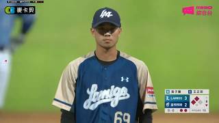20190804中華職棒30年例行賽 桃猿vs富邦悍將 堅持到底 8局下 悍將打線在2出局後全力反撲包括代打王正棠從黃子鵬敲出生涯對戰首安 讓猿隊中繼黃子鵬中繼失敗 精彩打擊和賽後mvp王正棠訪問