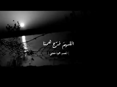 ياالله يارب يامجيب الدعاء 