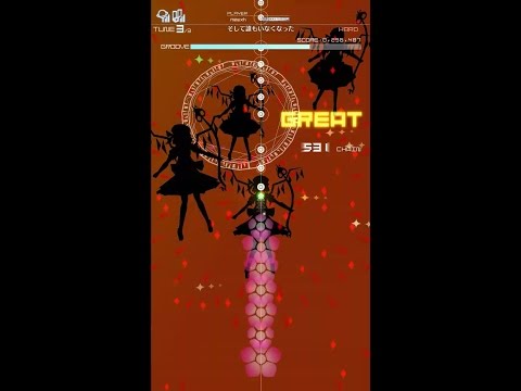 そして誰もいなくなった [HARD] FULL CHAIN 【GROOVE COASTER 3】