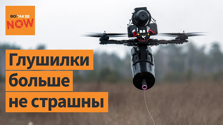 ВСУ научились бороться с дронами на оптоволокне