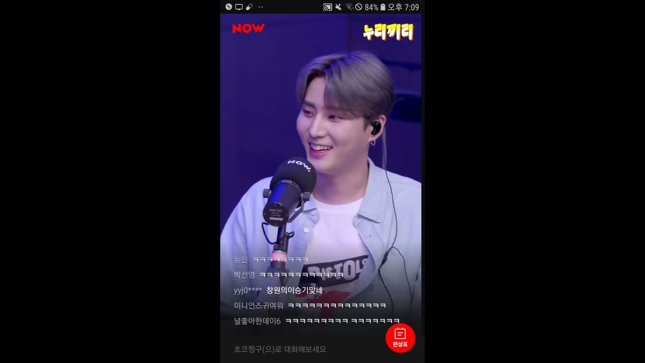 200917 덕후감 with Day6 (Even of Day)