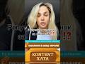 Репутація українок за кордоном. #еміграція #перемога #європа #життязакордоном #українці #україна